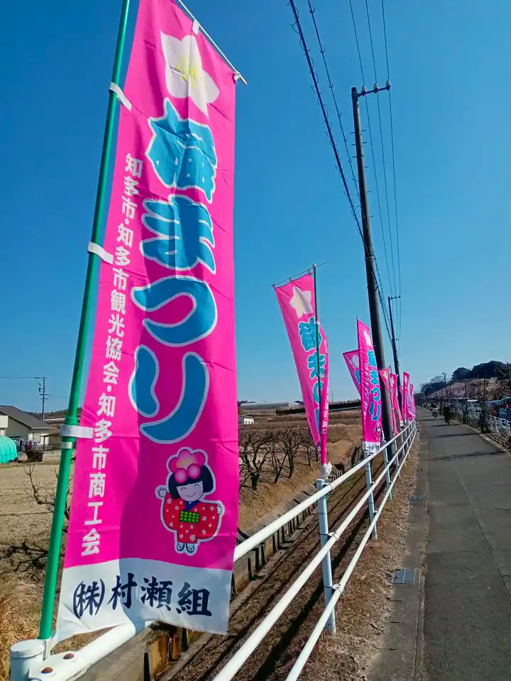 梅まつり